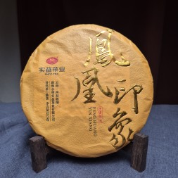 Шу пуэр &amp;quot;Фэнхуан Инь Сян&amp;quot; 2021 г., 357 г.