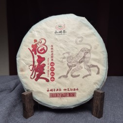 Шу пуэр &amp;quot;Юнмин Фу Хоу&amp;quot;, 2016 г., 357 г.