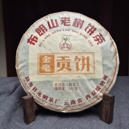Шу пуэр &amp;quot;Буланшань Цзиньхао Гун Бин&amp;quot;, 2022 г., 357 г.