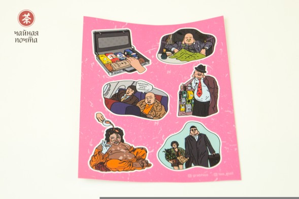 Стикерпак &amp;quot;ЧП&amp;quot; #2