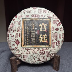 Шу пуэр &amp;quot;Гунтин&amp;quot;, 2018 г., 357 г.