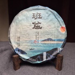 Шэн пуэр&amp;quot; Бань Пэнь&amp;quot;, 2020 г., 357 г.