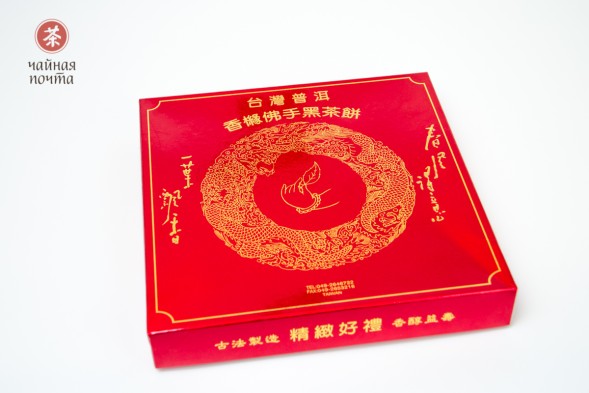 Лао Фо Шоу Хэй Ча &amp;quot;ААА&amp;quot; (Выдержанный Черный Чай Ладонь Будды), 300 г.