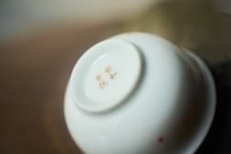 Пиала #2190, 35 мл., фарфор