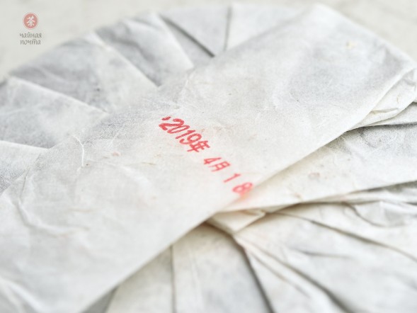 Шэн пуэр &amp;quot;Лесная Хижина&amp;quot; (копченый шэн пуэр со столетних деревьев), Pin Wu Cha, 2019г., 200г.