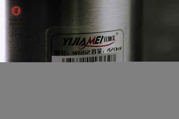 Колба заварочная #28, 420 мл., металл, с ситом