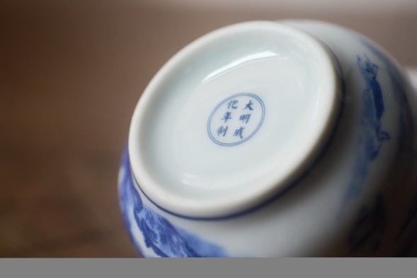 Пиала #2198, 50 мл., керамика