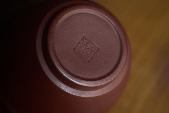 Пиала #2204, 80 мл., глина.