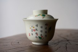 Набор посуды походный #262, керамика, 3 предмета.