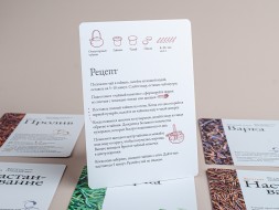 Карточки для начинающих Мастеров, 10х15 см.