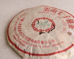 Шэн пуэр &amp;quot;Иу Люй Инь Да Е&amp;quot;, 2007г., 357г.