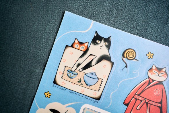 Стикерпак &amp;quot;ЧП&amp;quot; #17, 125*155 мм