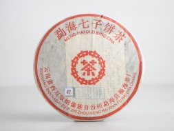 Шу пуэр &amp;quot;Чжун Ча&amp;quot; (Красная печать), Мэнхай, 2003г.