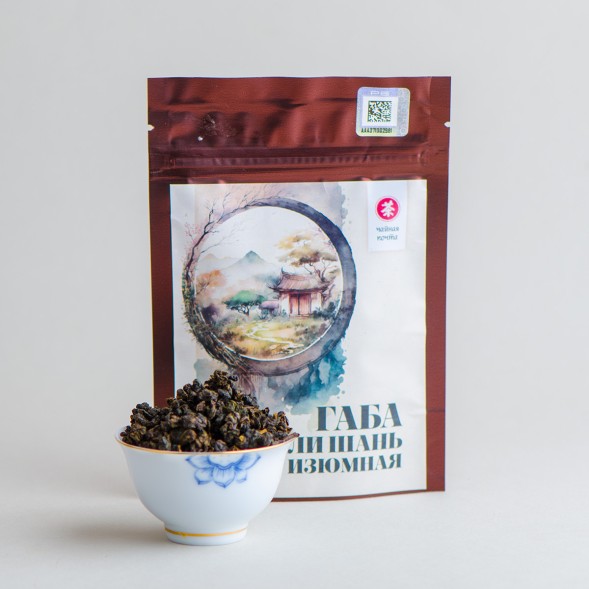 ГАБА Али Шань Изюмная &amp;quot;Хранители Чайного Мира&amp;quot;, 30г.