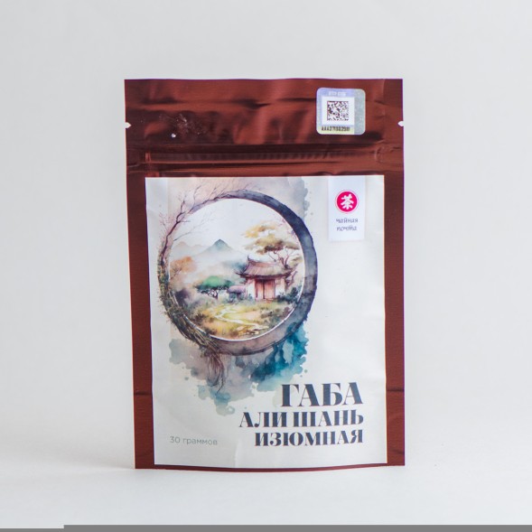 ГАБА Али Шань Изюмная &amp;quot;Хранители Чайного Мира&amp;quot;, 30г.
