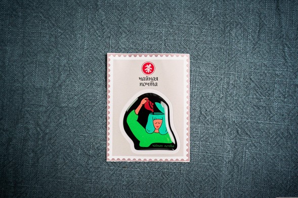 3D Стикер #25 &amp;quot;Заправься&amp;quot;, 50*65 мм